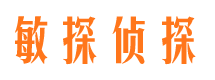 涪陵侦探公司